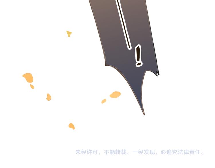 我男票是锦衣卫韩漫全集-第18话 不要走无删减无遮挡章节图片 