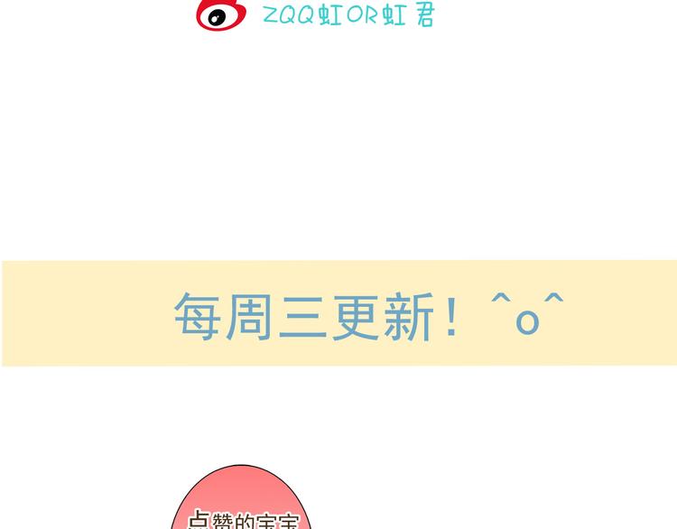 我男票是锦衣卫韩漫全集-第18话 不要走无删减无遮挡章节图片 