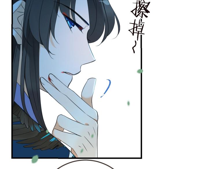 我男票是锦衣卫韩漫全集-第66话 最好的选择无删减无遮挡章节图片 
