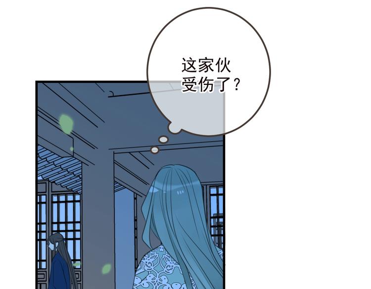 我男票是锦衣卫韩漫全集-第66话 最好的选择无删减无遮挡章节图片 