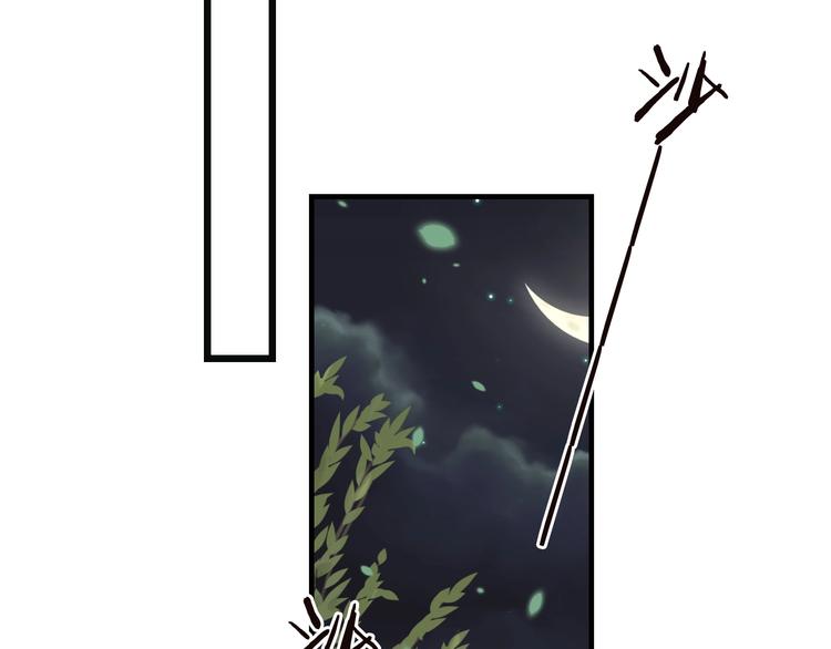 我男票是锦衣卫韩漫全集-第66话 最好的选择无删减无遮挡章节图片 