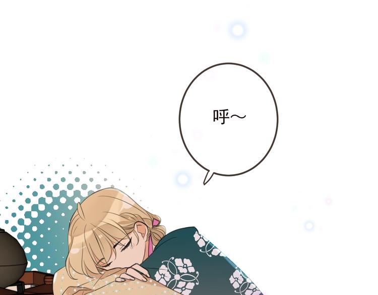 我男票是锦衣卫韩漫全集-第66话 最好的选择无删减无遮挡章节图片 