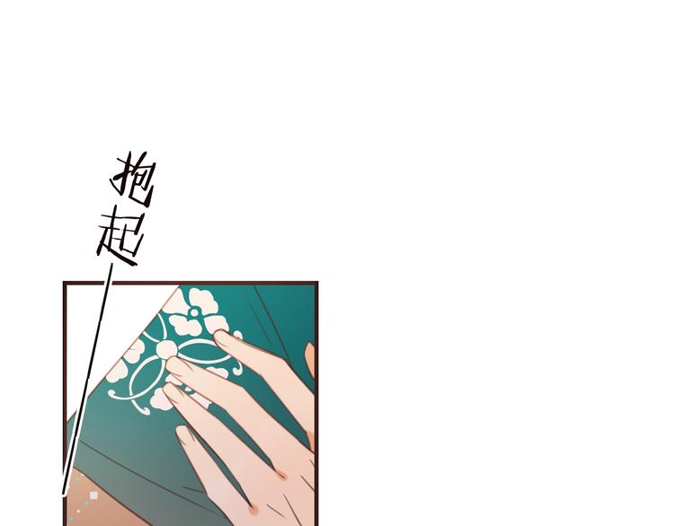 我男票是锦衣卫韩漫全集-第66话 最好的选择无删减无遮挡章节图片 