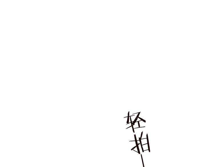 我男票是锦衣卫韩漫全集-第66话 最好的选择无删减无遮挡章节图片 