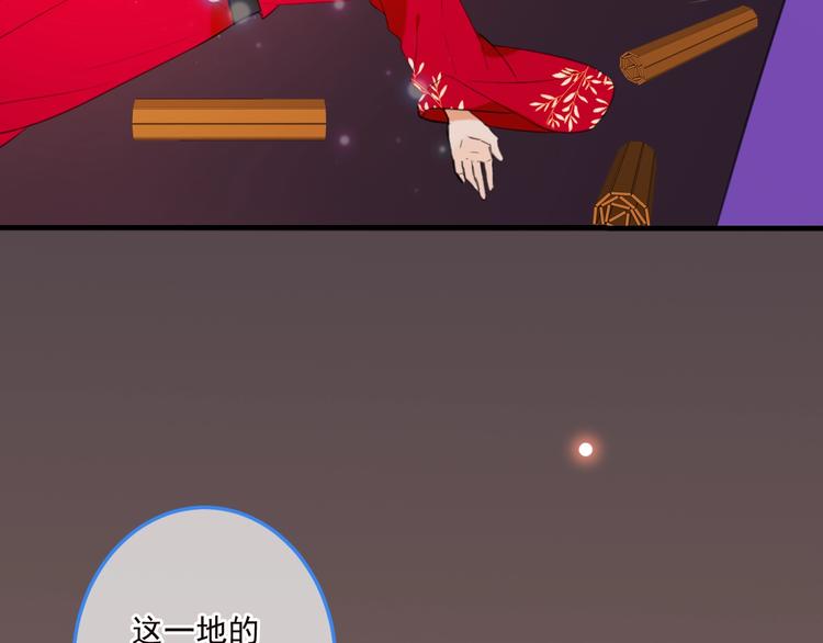 我男票是锦衣卫韩漫全集-第66话 最好的选择无删减无遮挡章节图片 