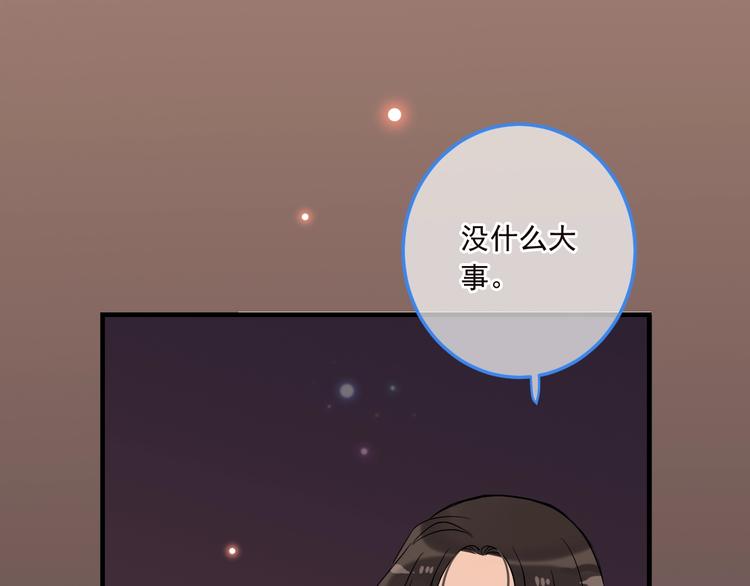 我男票是锦衣卫韩漫全集-第66话 最好的选择无删减无遮挡章节图片 