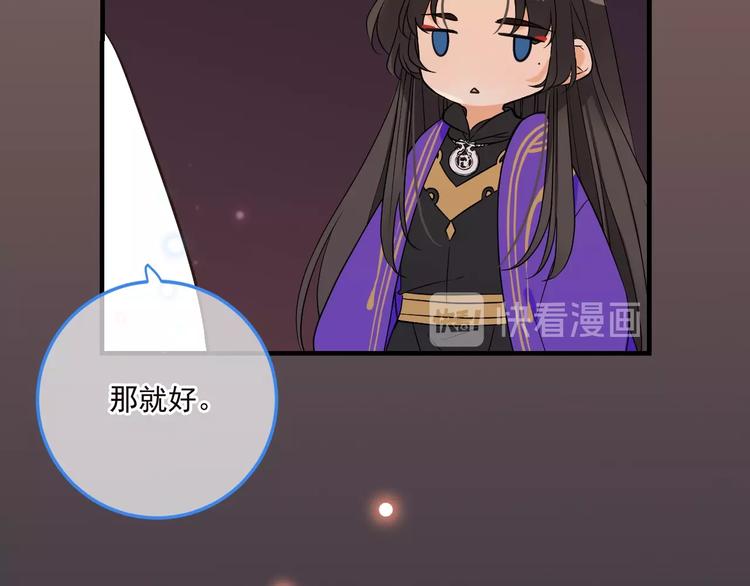 我男票是锦衣卫韩漫全集-第66话 最好的选择无删减无遮挡章节图片 