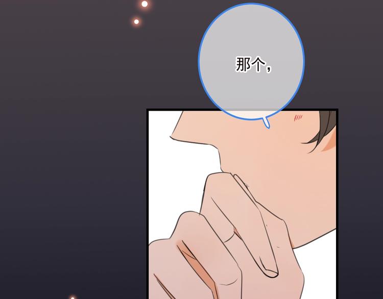 我男票是锦衣卫韩漫全集-第66话 最好的选择无删减无遮挡章节图片 
