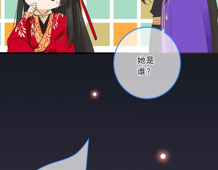 我男票是锦衣卫韩漫全集-第66话 最好的选择无删减无遮挡章节图片 