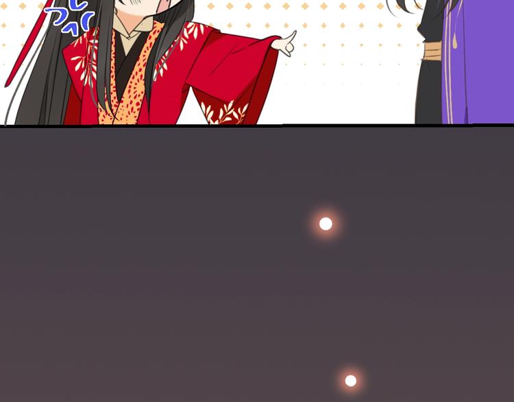 我男票是锦衣卫韩漫全集-第66话 最好的选择无删减无遮挡章节图片 
