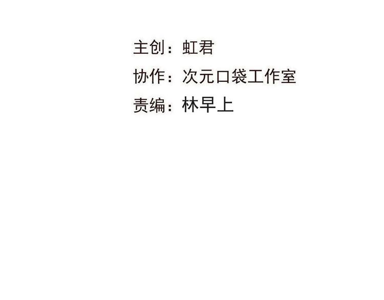我男票是锦衣卫韩漫全集-第66话 最好的选择无删减无遮挡章节图片 