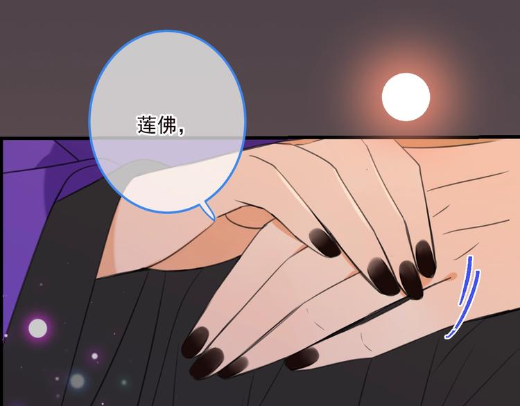 我男票是锦衣卫韩漫全集-第66话 最好的选择无删减无遮挡章节图片 