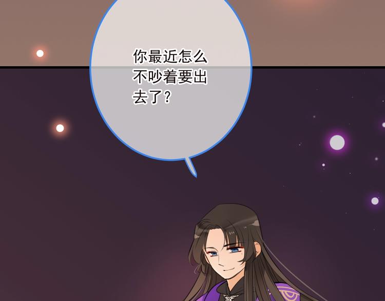 我男票是锦衣卫韩漫全集-第66话 最好的选择无删减无遮挡章节图片 