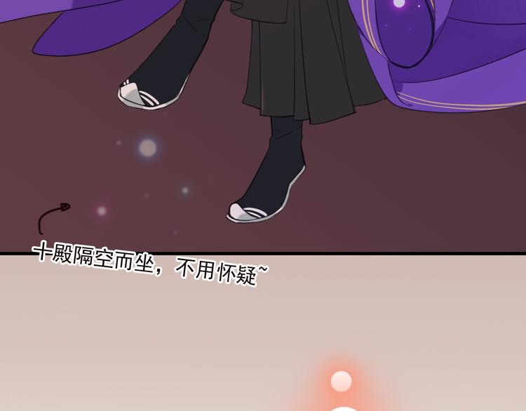 我男票是锦衣卫韩漫全集-第66话 最好的选择无删减无遮挡章节图片 