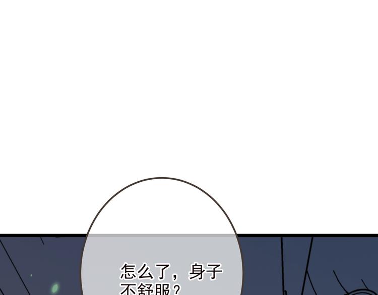 我男票是锦衣卫韩漫全集-第66话 最好的选择无删减无遮挡章节图片 