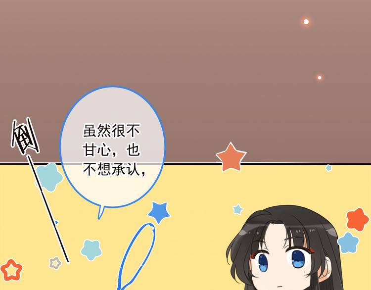 我男票是锦衣卫韩漫全集-第66话 最好的选择无删减无遮挡章节图片 