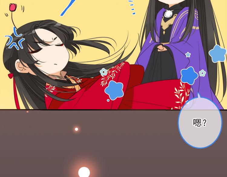 我男票是锦衣卫韩漫全集-第66话 最好的选择无删减无遮挡章节图片 