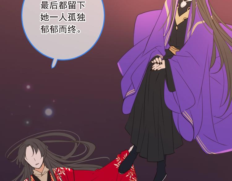 我男票是锦衣卫韩漫全集-第66话 最好的选择无删减无遮挡章节图片 