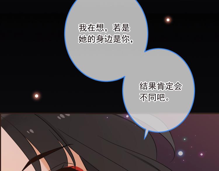 我男票是锦衣卫韩漫全集-第66话 最好的选择无删减无遮挡章节图片 