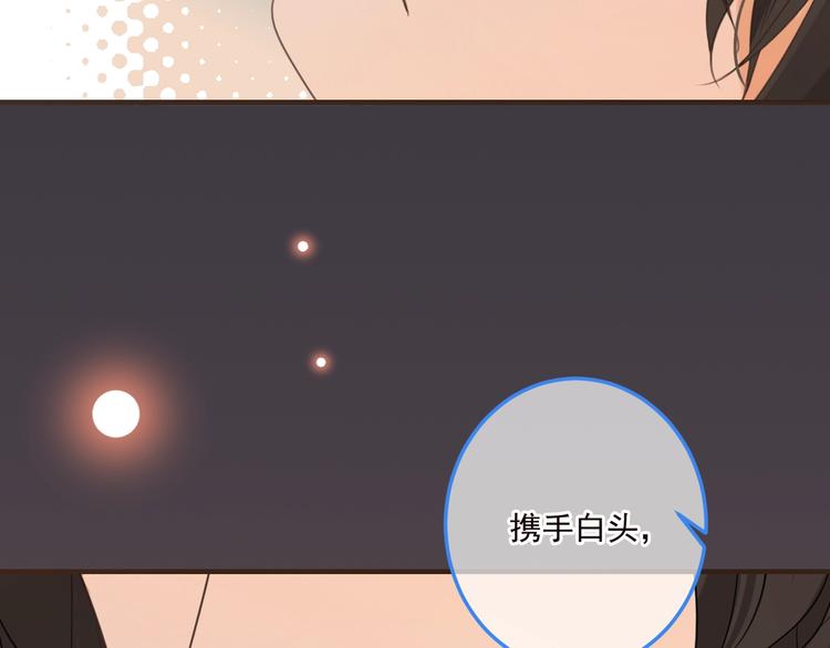 我男票是锦衣卫韩漫全集-第66话 最好的选择无删减无遮挡章节图片 