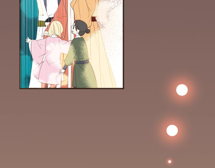 我男票是锦衣卫韩漫全集-第66话 最好的选择无删减无遮挡章节图片 