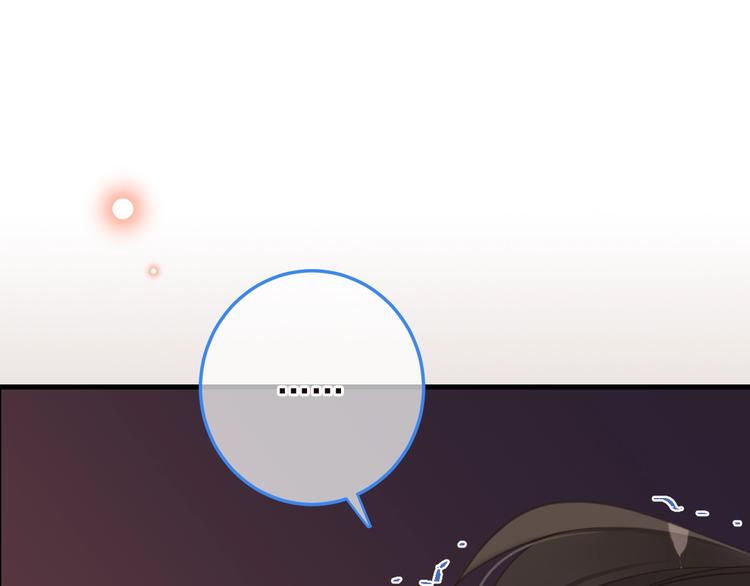 我男票是锦衣卫韩漫全集-第66话 最好的选择无删减无遮挡章节图片 
