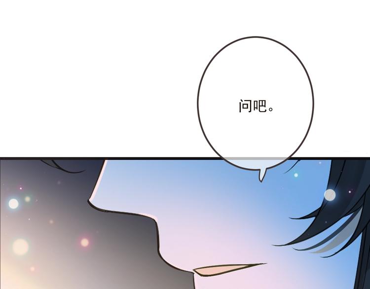 我男票是锦衣卫韩漫全集-第67话 身份暴露？！无删减无遮挡章节图片 