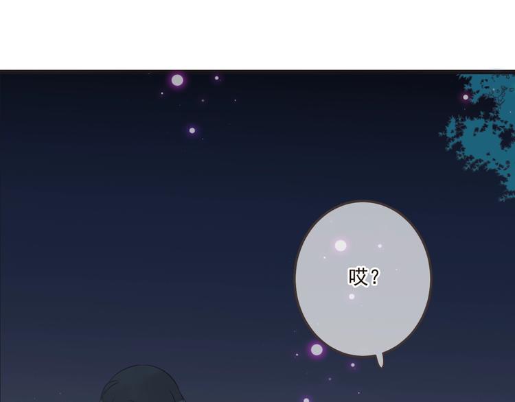 我男票是锦衣卫韩漫全集-第67话 身份暴露？！无删减无遮挡章节图片 