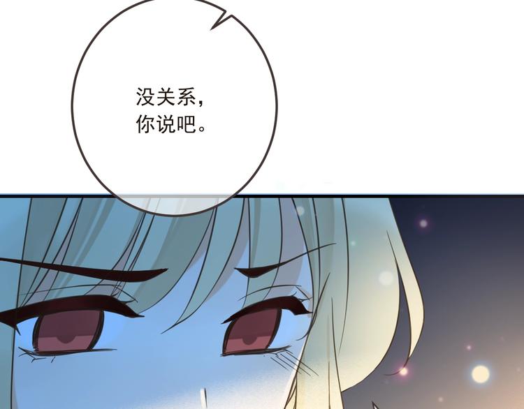 我男票是锦衣卫韩漫全集-第67话 身份暴露？！无删减无遮挡章节图片 