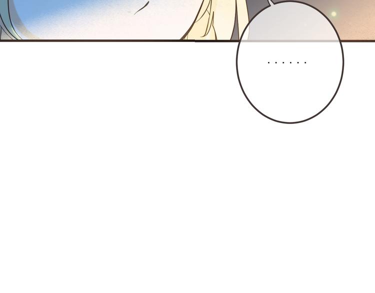 我男票是锦衣卫韩漫全集-第67话 身份暴露？！无删减无遮挡章节图片 