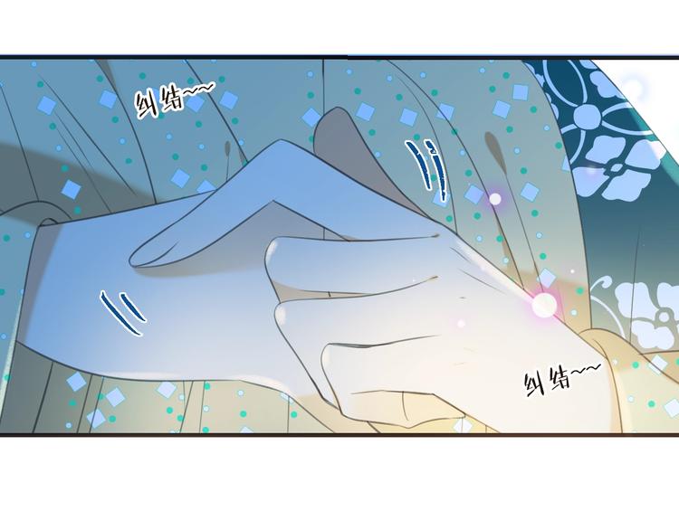 我男票是锦衣卫韩漫全集-第67话 身份暴露？！无删减无遮挡章节图片 