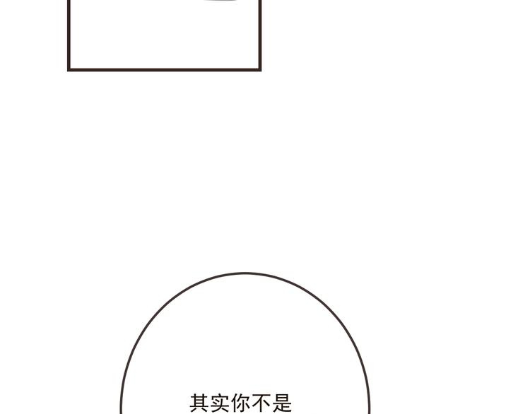 我男票是锦衣卫韩漫全集-第67话 身份暴露？！无删减无遮挡章节图片 