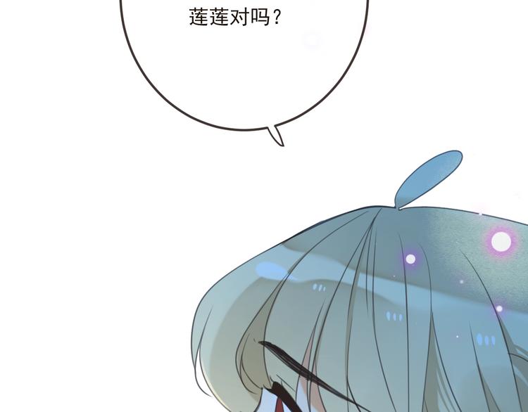 我男票是锦衣卫韩漫全集-第67话 身份暴露？！无删减无遮挡章节图片 