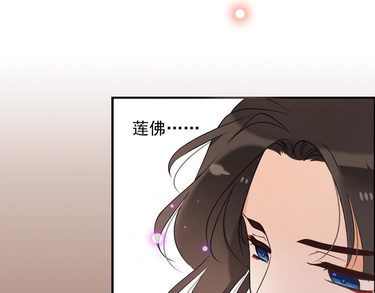 我男票是锦衣卫韩漫全集-第67话 身份暴露？！无删减无遮挡章节图片 
