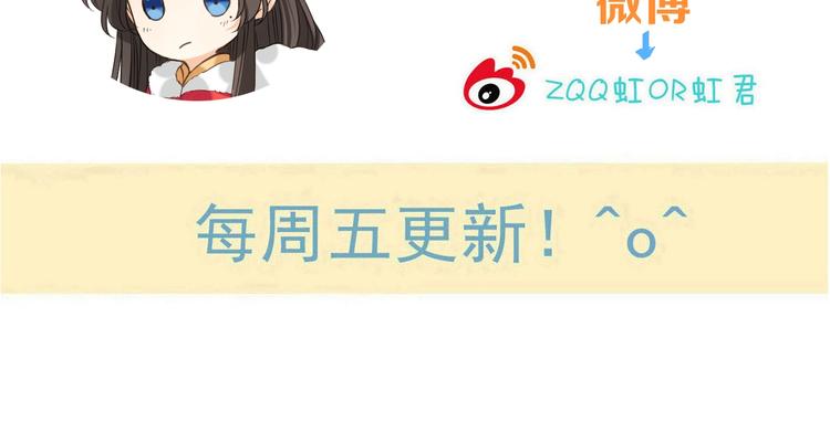 我男票是锦衣卫韩漫全集-第67话 身份暴露？！无删减无遮挡章节图片 
