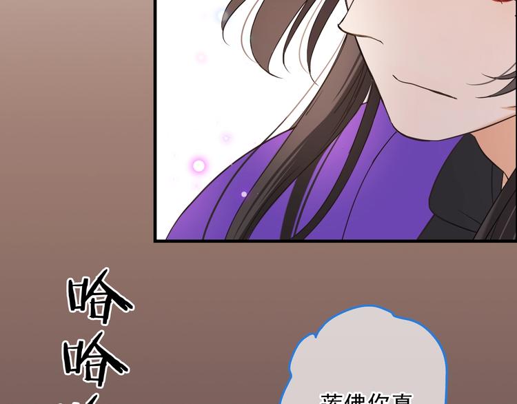 我男票是锦衣卫韩漫全集-第67话 身份暴露？！无删减无遮挡章节图片 