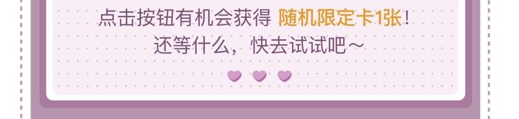 我男票是锦衣卫韩漫全集-第67话 身份暴露？！无删减无遮挡章节图片 