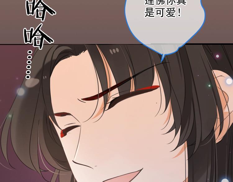 我男票是锦衣卫韩漫全集-第67话 身份暴露？！无删减无遮挡章节图片 