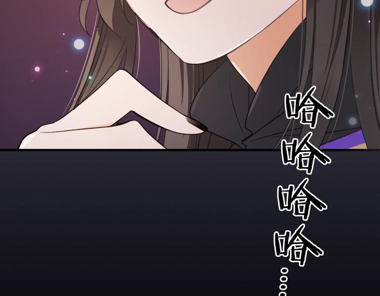 我男票是锦衣卫韩漫全集-第67话 身份暴露？！无删减无遮挡章节图片 