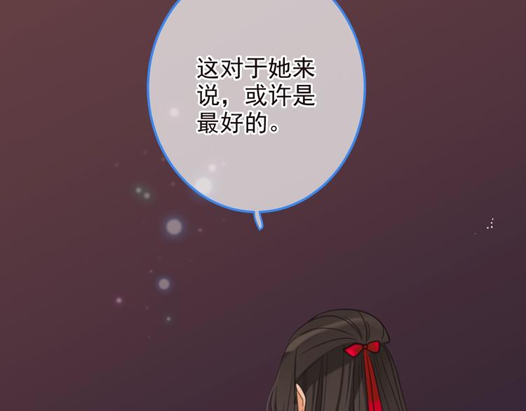 我男票是锦衣卫韩漫全集-第67话 身份暴露？！无删减无遮挡章节图片 