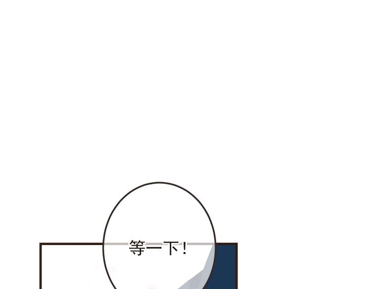 我男票是锦衣卫韩漫全集-第67话 身份暴露？！无删减无遮挡章节图片 
