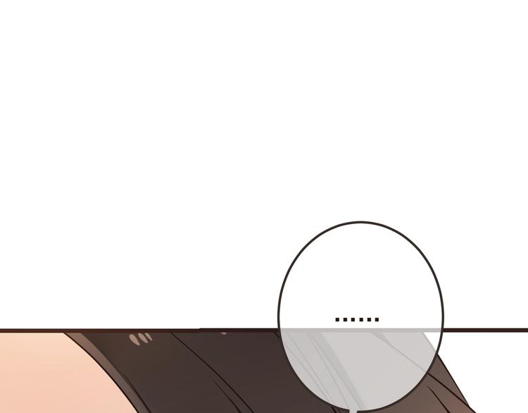 我男票是锦衣卫韩漫全集-第67话 身份暴露？！无删减无遮挡章节图片 