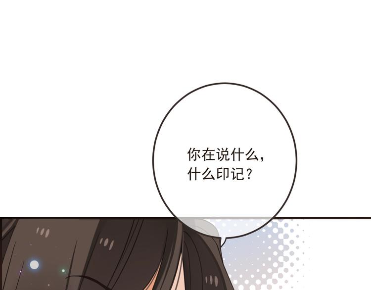 我男票是锦衣卫韩漫全集-第67话 身份暴露？！无删减无遮挡章节图片 