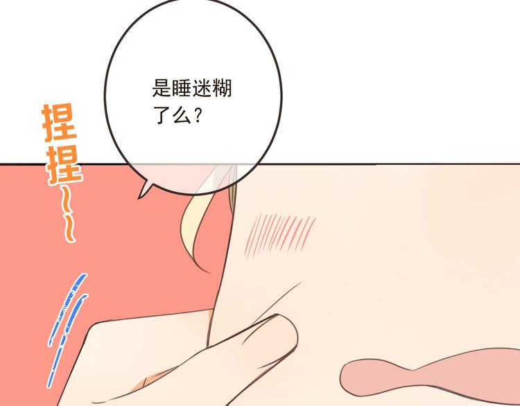 我男票是锦衣卫韩漫全集-第67话 身份暴露？！无删减无遮挡章节图片 