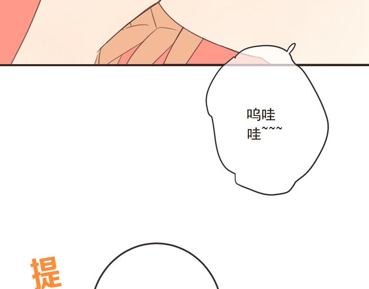 我男票是锦衣卫韩漫全集-第67话 身份暴露？！无删减无遮挡章节图片 