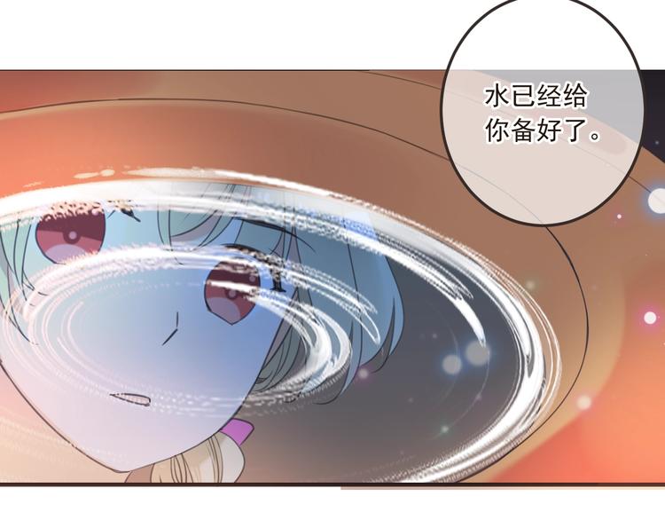 我男票是锦衣卫韩漫全集-第67话 身份暴露？！无删减无遮挡章节图片 