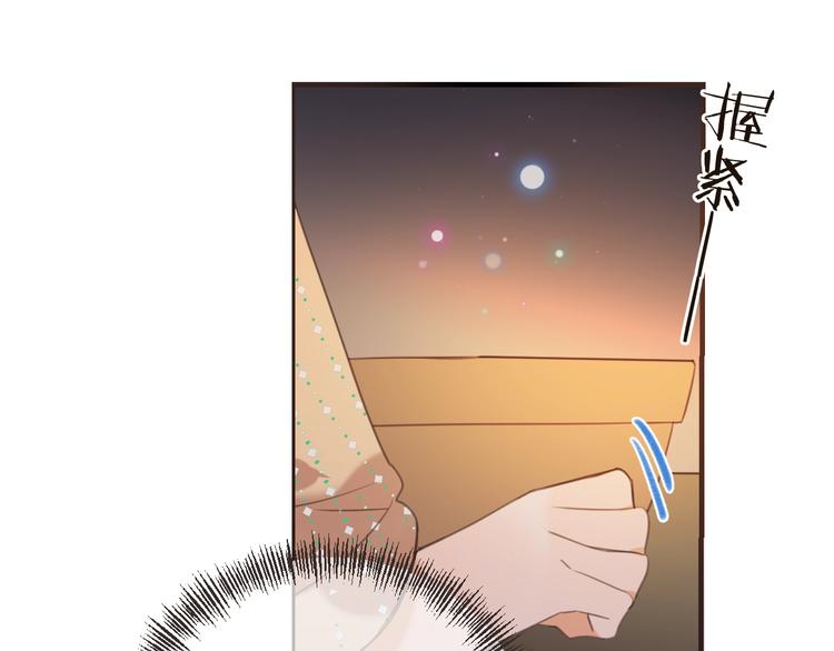 我男票是锦衣卫韩漫全集-第67话 身份暴露？！无删减无遮挡章节图片 