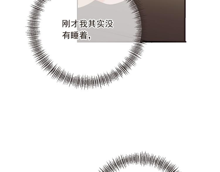 我男票是锦衣卫韩漫全集-第67话 身份暴露？！无删减无遮挡章节图片 