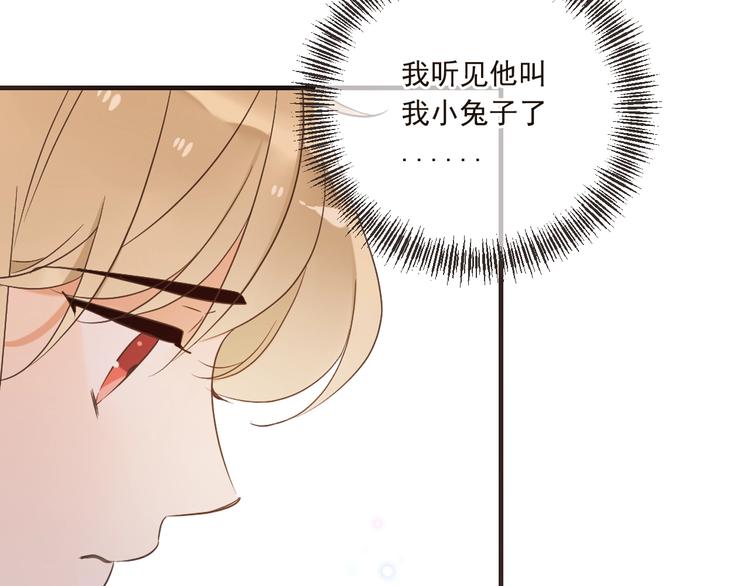 我男票是锦衣卫韩漫全集-第67话 身份暴露？！无删减无遮挡章节图片 