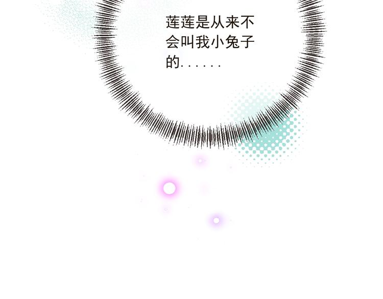 我男票是锦衣卫韩漫全集-第67话 身份暴露？！无删减无遮挡章节图片 
